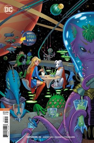 Supergirl #24 (Variant Cover)