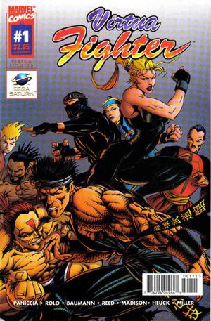 Virtua Fighter #1