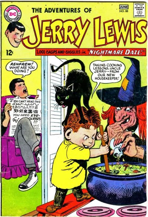 Adventures of Jerry Lewis #88