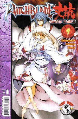 Witchblade Manga #9
