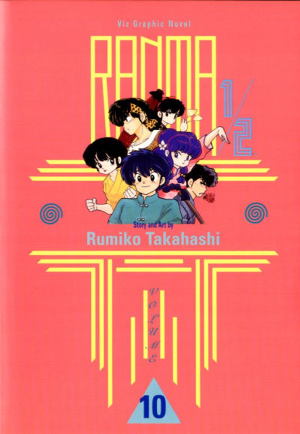 Ranma 1/2 10 Value GoCollect (ranma12101 )