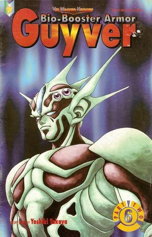 Bio-Booster Armor Guyver #6