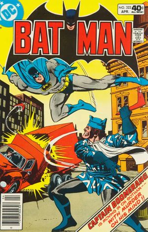 バットマン（コミック）シティ・オブ・ベイン - DC - Series