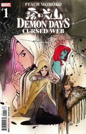 Demon Days: Cursed Web #1