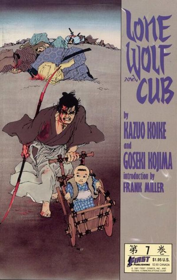 Lone Wolf and Cub #7