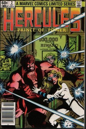 Hercules #2