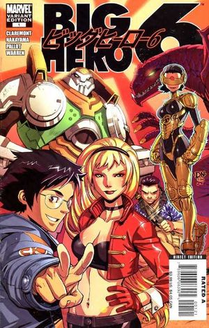 Big Hero 6 #1 (Variant Edition) Value - GoCollect