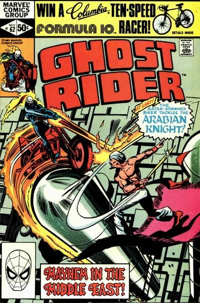 Ghost Rider #62 Comic