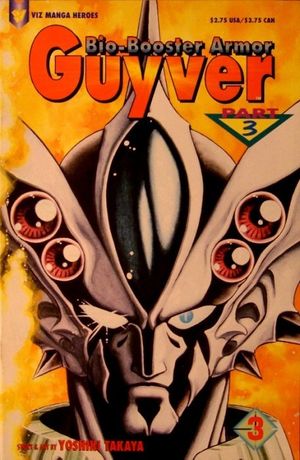 Bio-Booster Armor Guyver #3