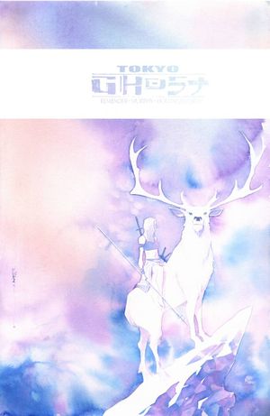 Tokyo Ghost #10 (Cover B Nguyen)