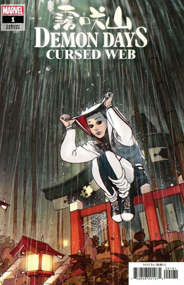 Demon Days: Cursed Web #1 (Bengal Variant)