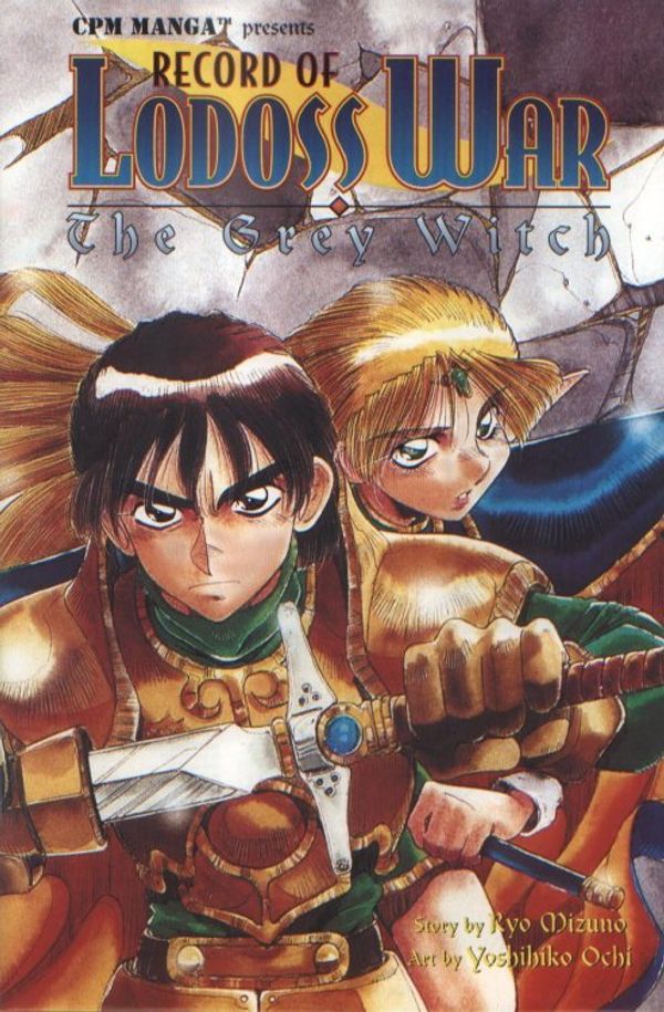 Record of Lodoss War: Grey Witch #1