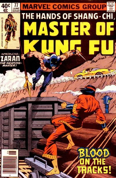 Master of Kung Fu #77 Comic