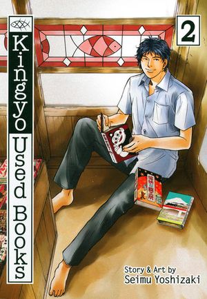 Kingyo Used Books #2