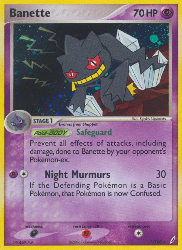 Banette (1/100) - Crystal Guardians Pokémon Card