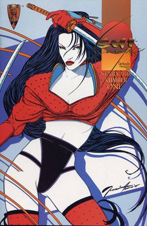 Shi: Senryaku #1
