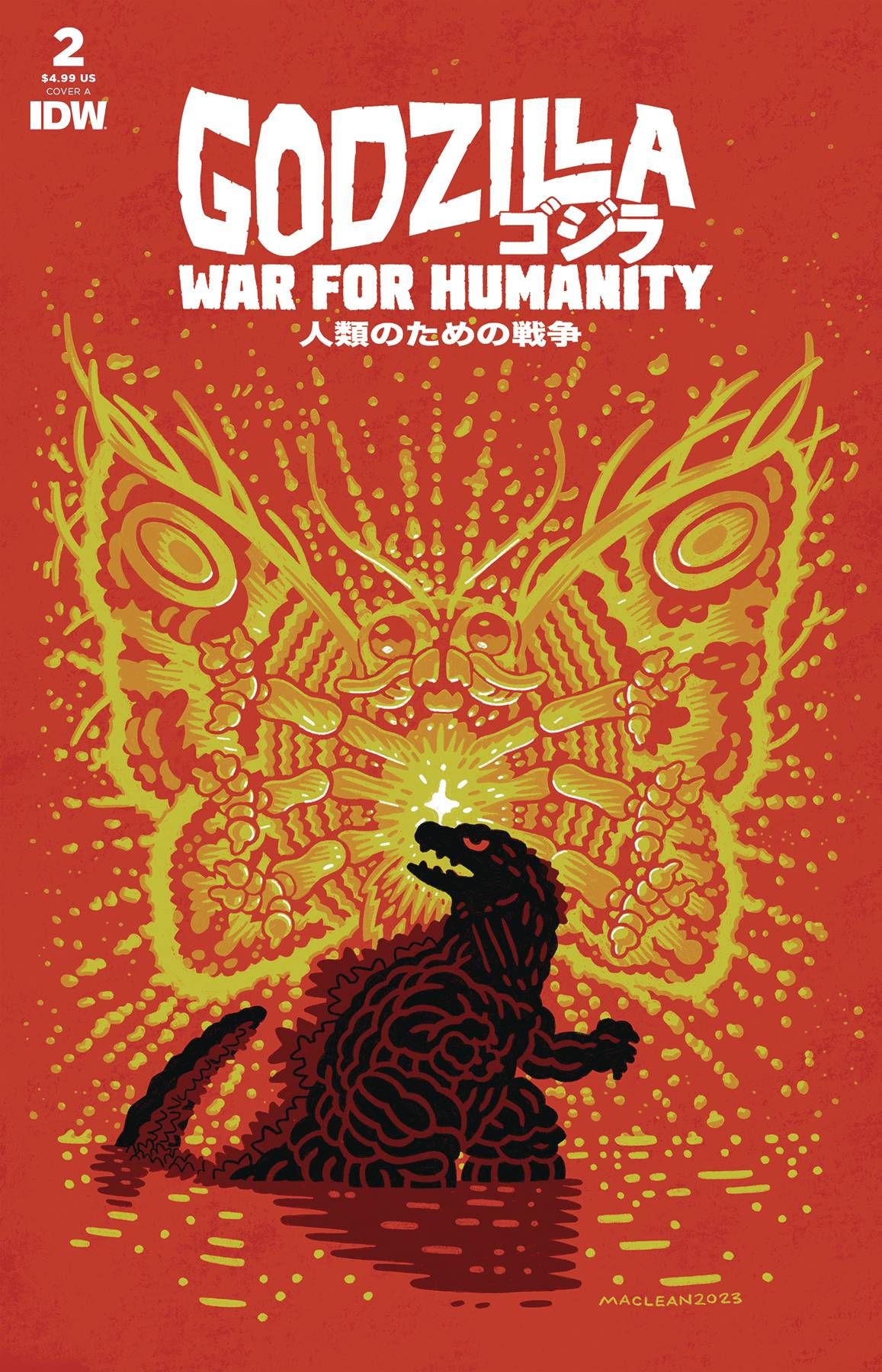 Godzilla: War for Humanity #2 Comic