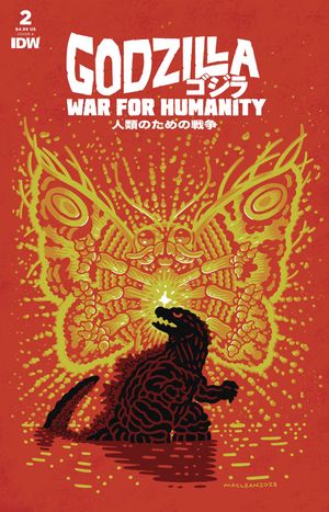 Godzilla: War for Humanity #2