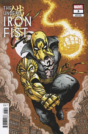 The Undead Iron Fist #3 (Kevin Eastman Variant)