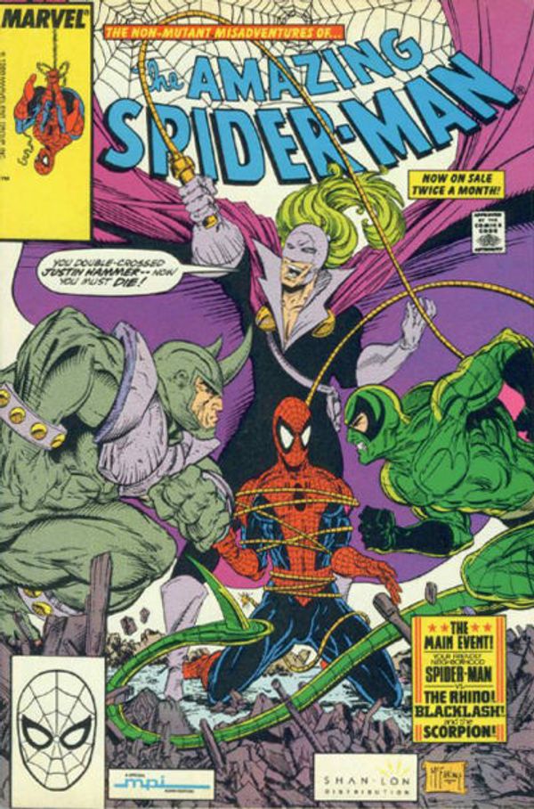 Amazing Spider-Man #319 (MPI Audio Edition)