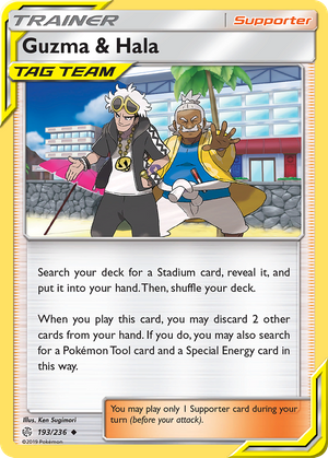 Guzma & Hala (Trainer: Supporter) (193/236) - Cosmic Eclipse (Reverse Holo)