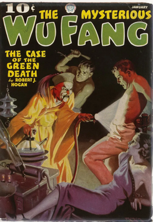  Mysterious Wu Fang #5 (v2 #1) 