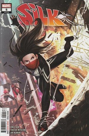 Silk #5