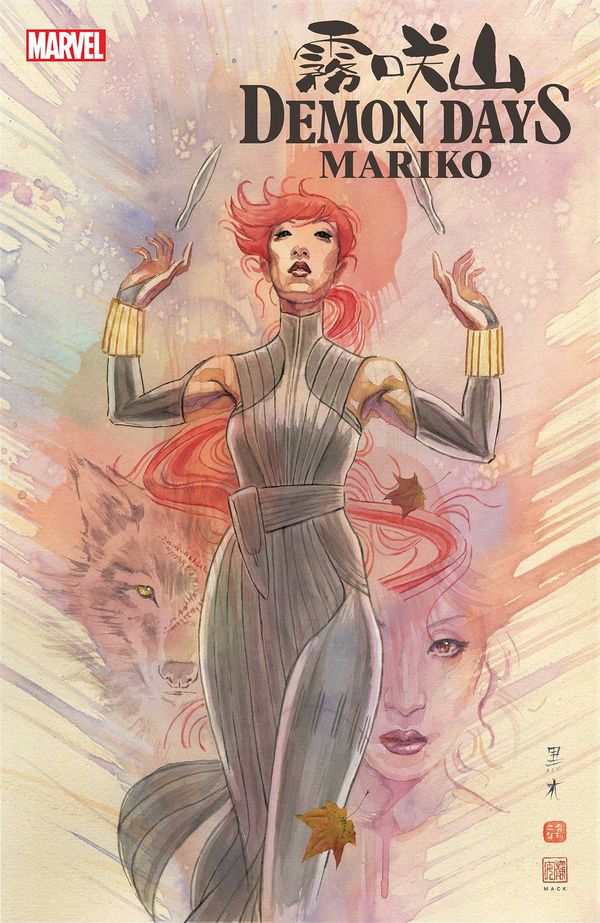 Demon Days: Mariko #1 (Mack Variant)