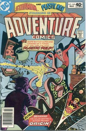Adventure Comics #469
