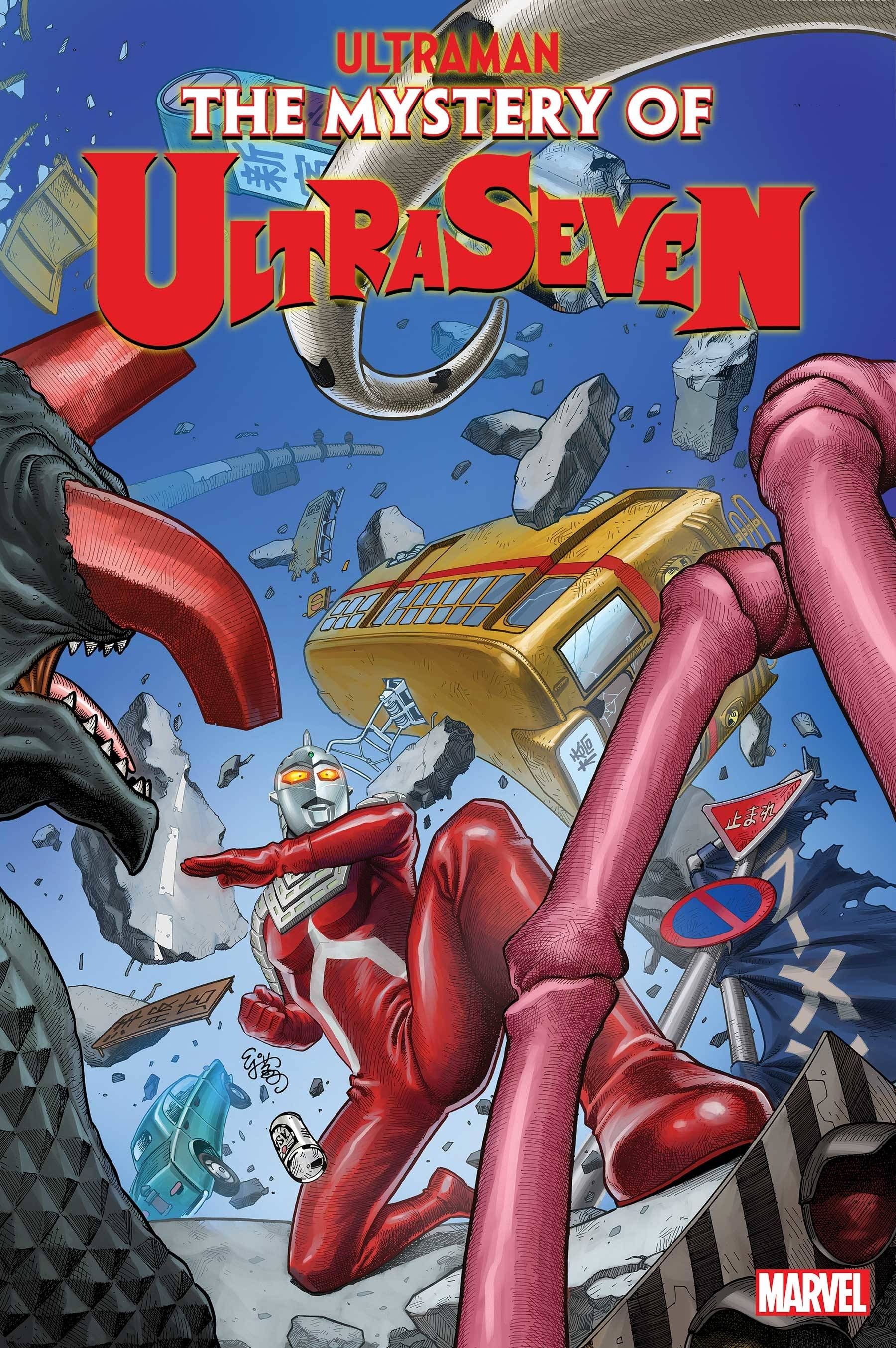 Ultraman: The Mystery of Ultraseven #2 Comic