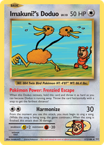 Imakuni?'s Doduo