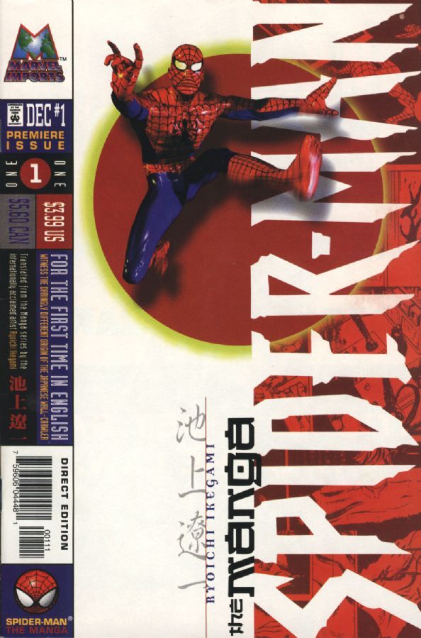 Spider-Man: The Manga #1 Comic