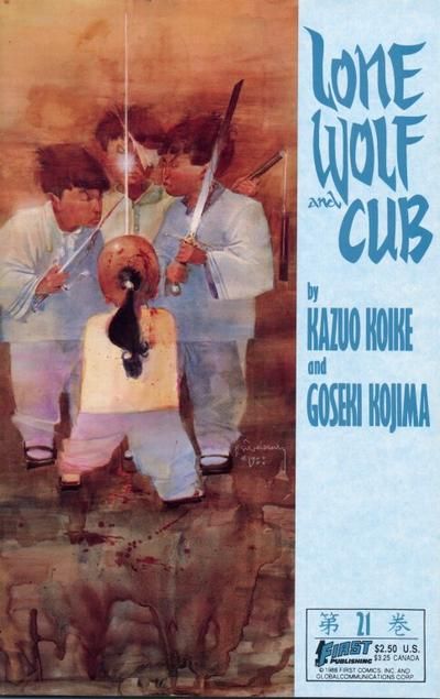 Lone Wolf and Cub #21 Comic