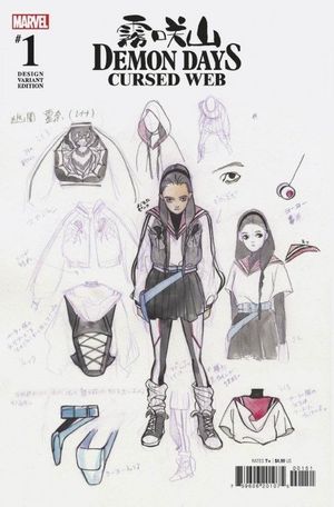 Demon Days: Cursed Web #1 (Momoko Design Variant)