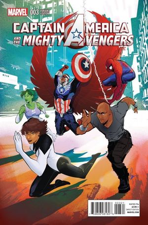 Captain America and the Mighty Avengers #3 (Richardson Variant)