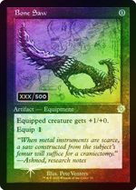 mtg card text font Magic the Gathering MTG Transmutation Font LARP Promo #1 Foil Card NM PACK  FRESH