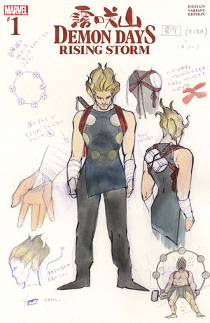 Demon Days Rising Storm #1 Momoko Design A Variant