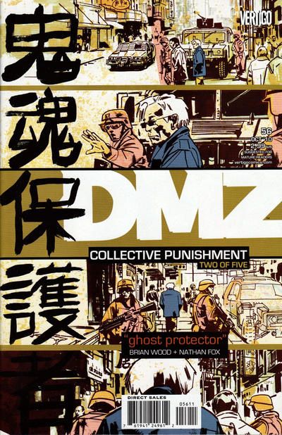 DMZ #56 Comic