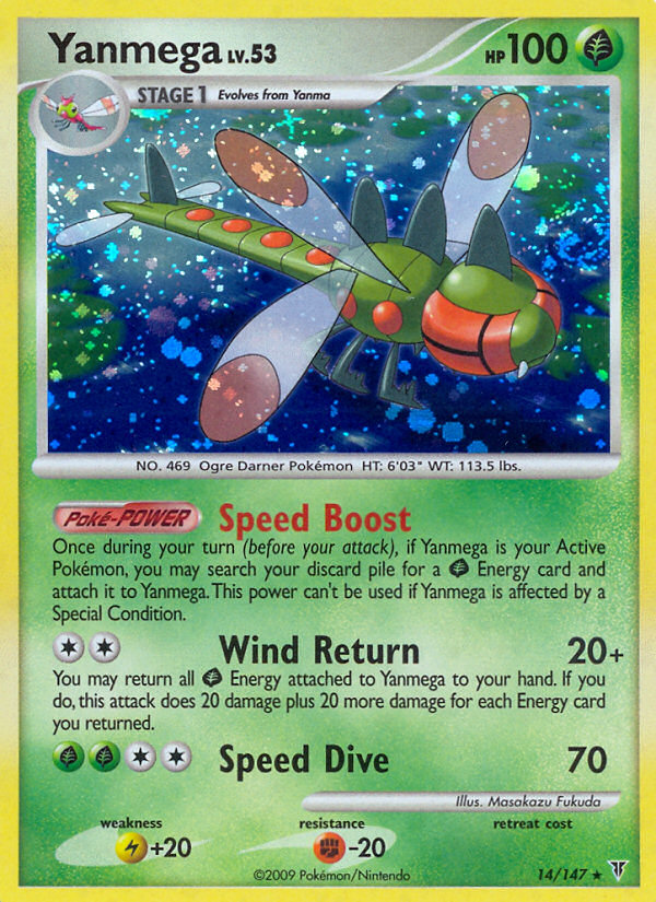 Yanmega (14/147) - Supreme Victors Pokémon Card