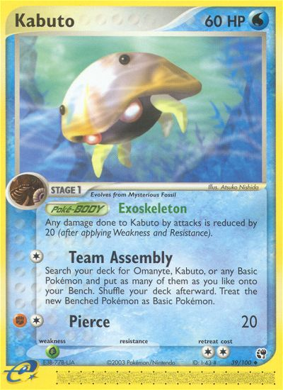 Kabuto (39/100) - Sandstorm Pokémon Card