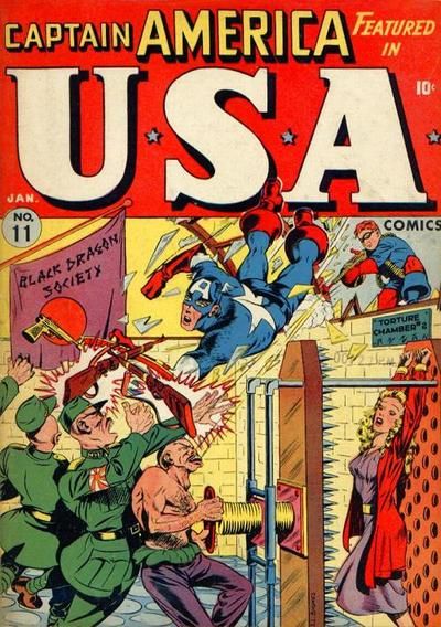 USA Comics #11 Comic