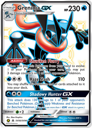 Greninja GX (SV56) - Hidden Fates Shiny Vault