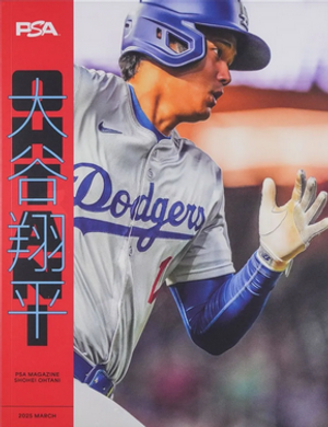 PSA Magazine - Sports #39 (Variant Cover)