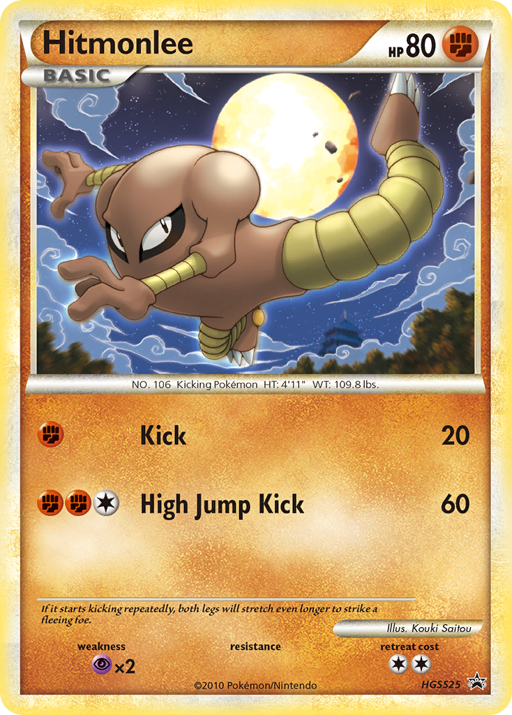 Hitmonlee (HGSS25) - HGSS Black Star Promos Pokémon Card