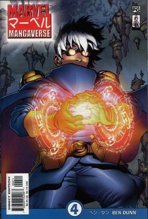 Marvel Mangaverse #4