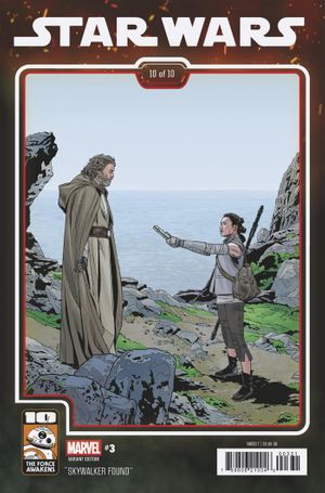 Star Wars #3 (Chris Sprouse The Force Awakens 10th Anniversary Variant)
