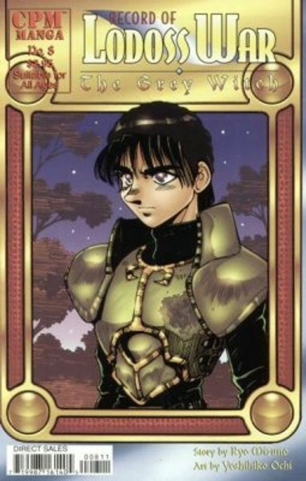 Record of Lodoss War: Grey Witch #8