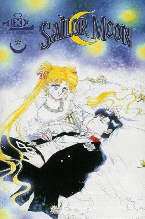 Sailor Moon #6 Comic