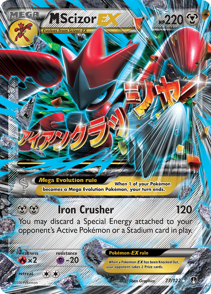 M Scizor-EX MEGA (77/122) - BREAKpoint Pokémon Card