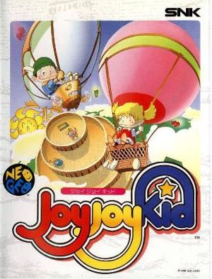 Joy Joy Kid [Japanese]